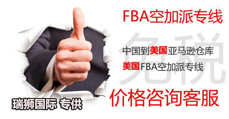 國際物流 國際貨運代理 貨運代理公司 航空國際貨運 ?？章?lián)運 多式聯(lián)運