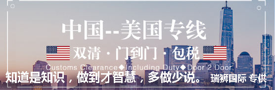 國際物流 國際貨運代理 貨運代理公司 航空國際貨運 ?？章?lián)運 多式聯(lián)運