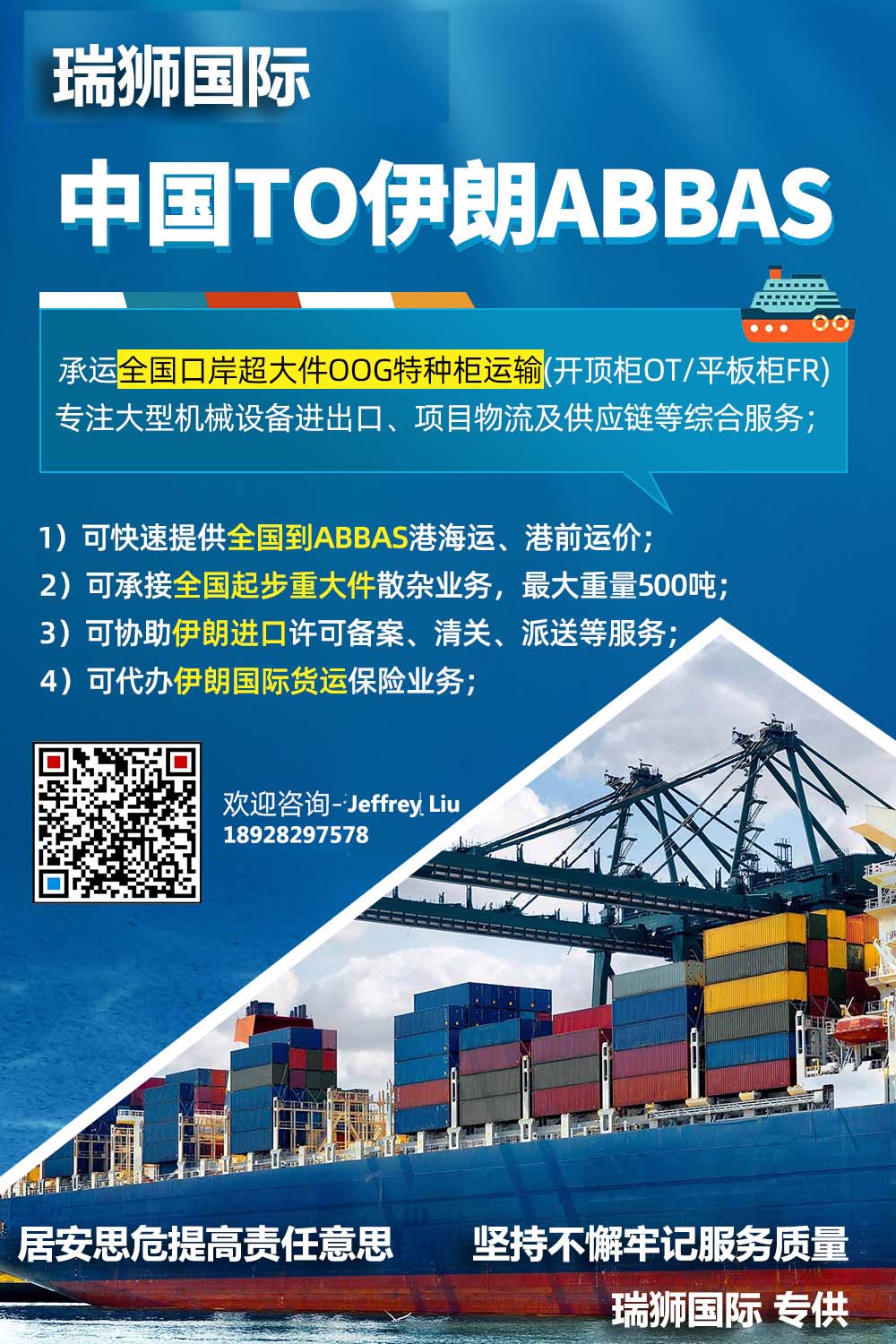 臺(tái)灣貨貨運(yùn)代理 臺(tái)灣國(guó)際物流公司  臺(tái)灣進(jìn)出口報(bào)關(guān)公司 臺(tái)灣國(guó)際貨運(yùn)代理有限公司   臺(tái)灣雙清包稅門(mén)到門(mén) 臺(tái)灣雙清專線 臺(tái)灣清關(guān)公司