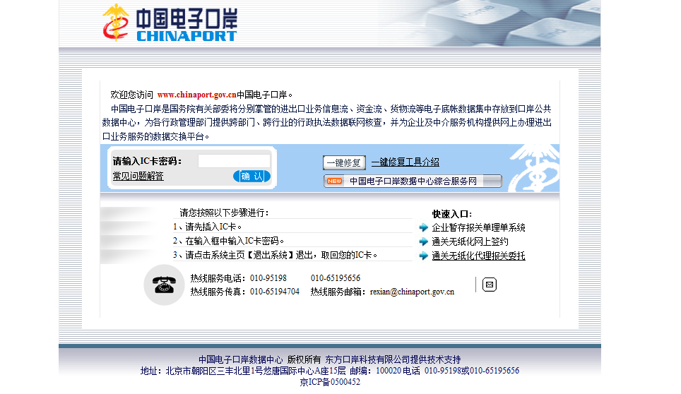 澳大利亞貨貨運(yùn)代理 澳大利亞國際物流公司  澳大利亞進(jìn)出口報(bào)關(guān)公司 澳大利亞國際貨運(yùn)代理有限公司