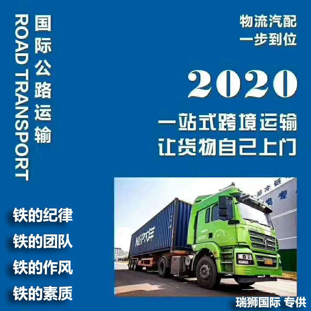 澳大利亞貨貨運(yùn)代理 澳大利亞國際物流公司  澳大利亞進(jìn)出口報(bào)關(guān)公司 澳大利亞國際貨運(yùn)代理有限公司