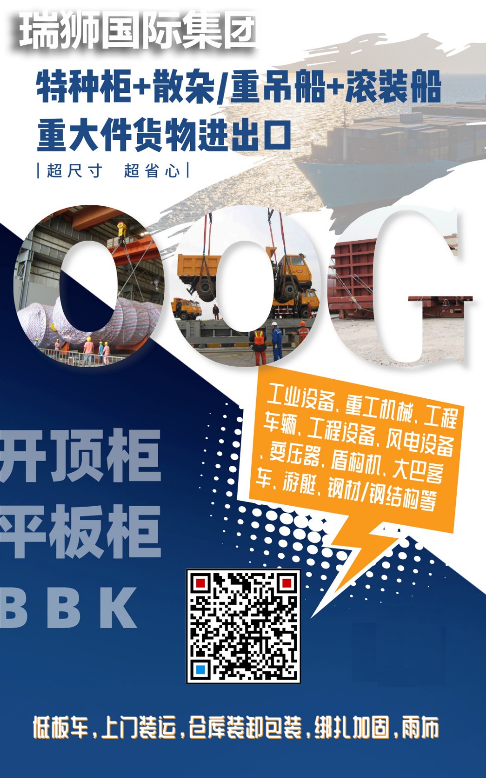 澳大利亞貨貨運(yùn)代理 澳大利亞國際物流公司  澳大利亞進(jìn)出口報(bào)關(guān)公司 澳大利亞國際貨運(yùn)代理有限公司