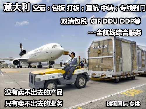 國際物流 國際貨運代理 貨運代理公司 航空國際貨運 ?？章?lián)運 多式聯(lián)運