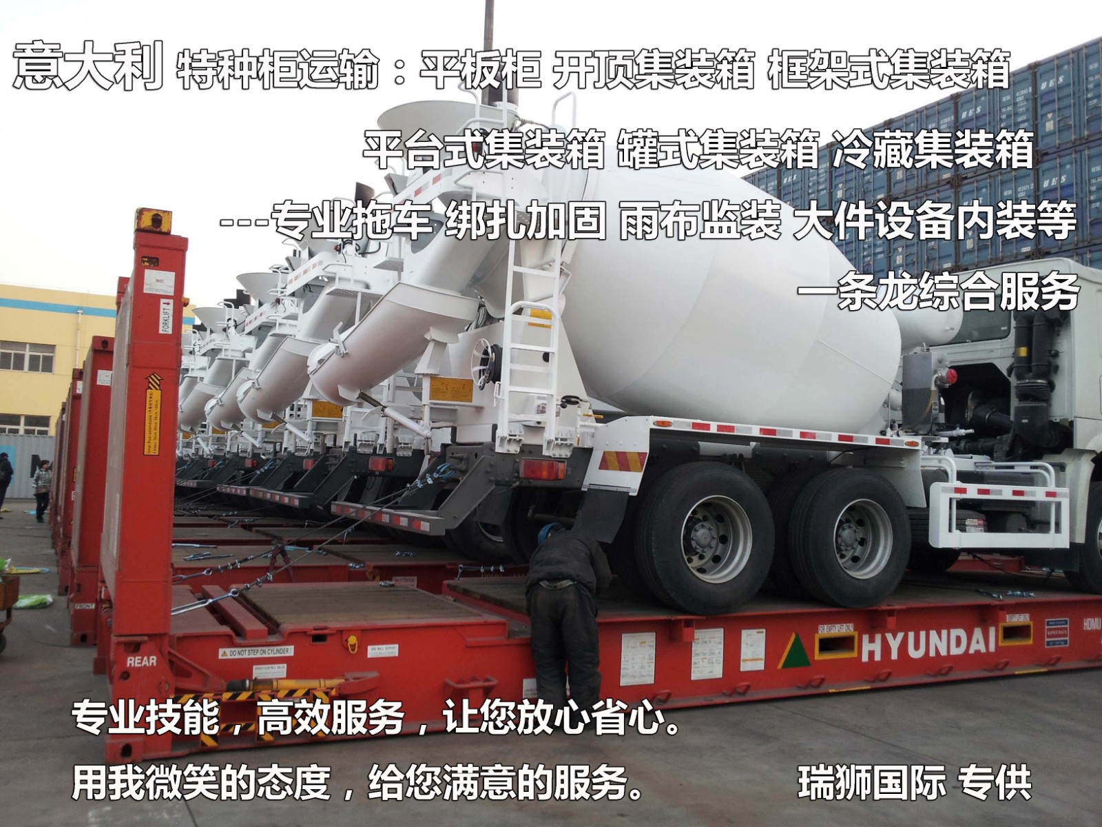 國際物流 國際貨運代理 貨運代理公司 航空國際貨運 ?？章?lián)運 多式聯(lián)運