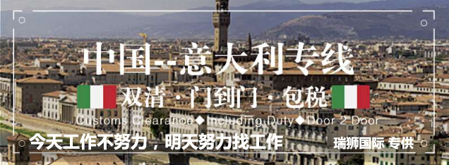 國際物流 國際貨運代理 貨運代理公司 航空國際貨運 ?？章?lián)運 多式聯(lián)運