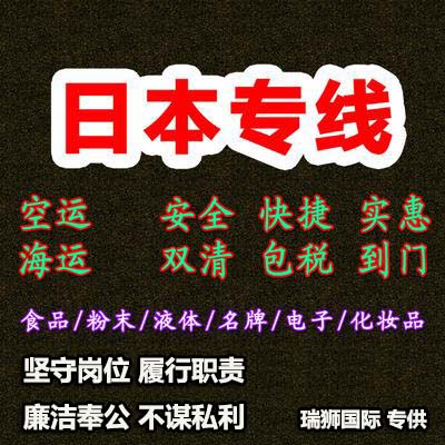 國際物流 國際貨運(yùn)代理 貨運(yùn)代理公司 航空國際貨運(yùn) ?？章?lián)運(yùn) 多式聯(lián)運(yùn)