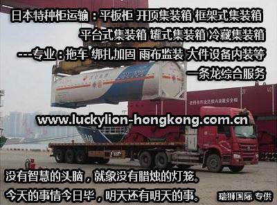 國際物流 國際貨運(yùn)代理 貨運(yùn)代理公司 航空國際貨運(yùn) ?？章?lián)運(yùn) 多式聯(lián)運(yùn)