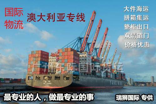 國際物流 國際貨運代理 貨運代理公司 航空國際貨運 ?？章?lián)運 多式聯(lián)運