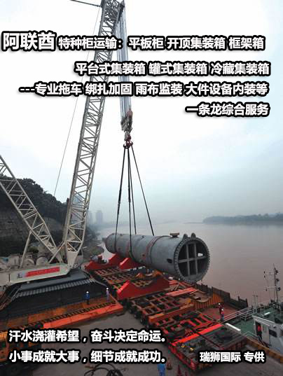 國際物流 國際貨運代理 貨運代理公司 航空國際貨運 海空聯(lián)運 多式聯(lián)運
