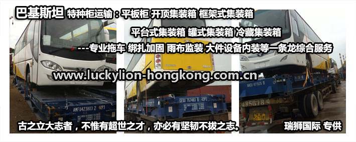 深圳到貨運(yùn)代理貨運(yùn)、廣州到貨運(yùn)代理海運(yùn)國(guó)際貨運(yùn)代理、東莞到貨運(yùn)代理空運(yùn)貨代、上海到貨運(yùn)代理快遞運(yùn)輸、或者中國(guó)香港到貨運(yùn)代理國(guó)際物流