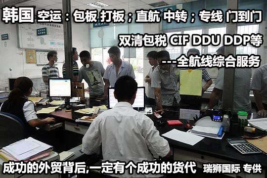 國際物流 國際貨運代理 貨運代理公司 航空國際貨運 ?？章?lián)運 多式聯(lián)運