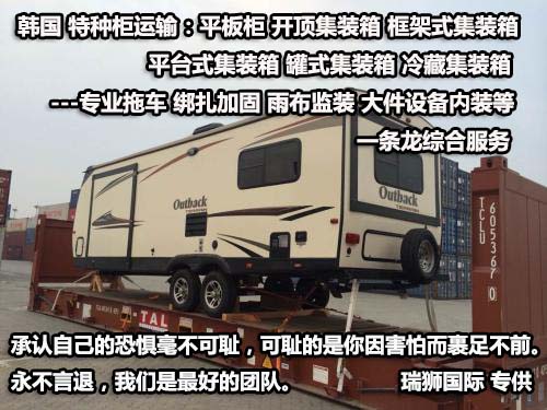 國際物流 國際貨運代理 貨運代理公司 航空國際貨運 ?？章?lián)運 多式聯(lián)運