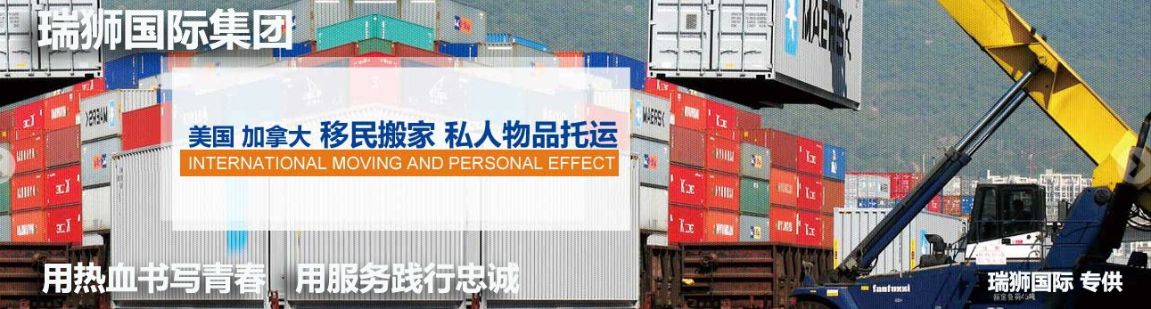 國際物流 國際貨運代理 貨運代理公司 航空國際貨運 ?？章?lián)運 多式聯(lián)運