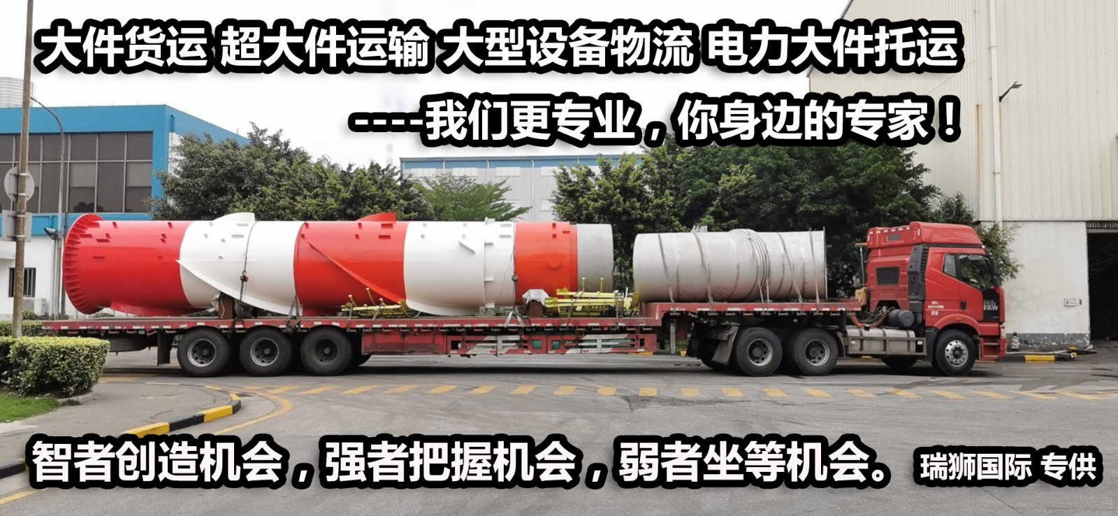 廣州菲律賓專線、發(fā)到馬尼拉專線、廣州馬尼拉專線 、發(fā)往菲律賓的海運(yùn)專線、菲律賓馬尼拉貨代、晉江到菲律賓物流專線、出口菲律賓物流專線、菲律賓專線空運(yùn)、國(guó)際快遞菲律賓專線、菲律賓專線快遞查詢、菲律賓專線快遞、菲律賓海外物流貨代、菲律賓海外倉(cāng)服務(wù)