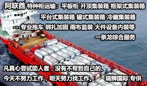 中歐班列運費價格、中歐班列的起點和終點、中歐班列物流公司、中歐班列一列多少箱集裝箱、中歐班列運費價格、中歐班列線路、中歐班列經(jīng)過哪些地方、中歐班列運費和海運對比、中歐班列途徑哪些國家、中歐班列線路圖、