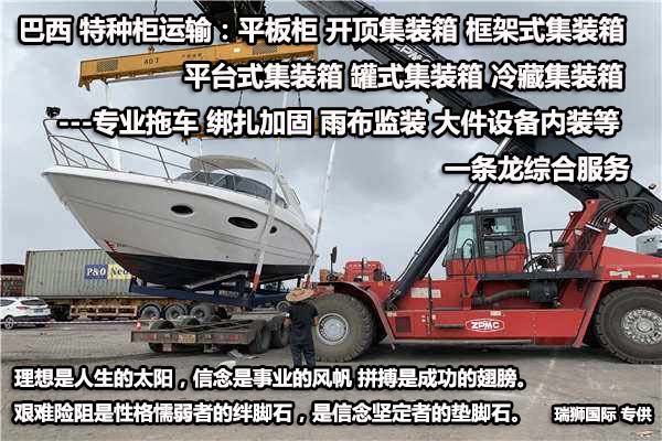 貨運(yùn)代理專線、貨運(yùn)代理空運(yùn)物流、貨運(yùn)代理快遞貨運(yùn)、貨運(yùn)代理海運(yùn)國(guó)際貨運(yùn)代理；貨運(yùn)代理陸運(yùn)貨代，貨運(yùn)代理海陸空多式聯(lián)運(yùn)國(guó)際物流