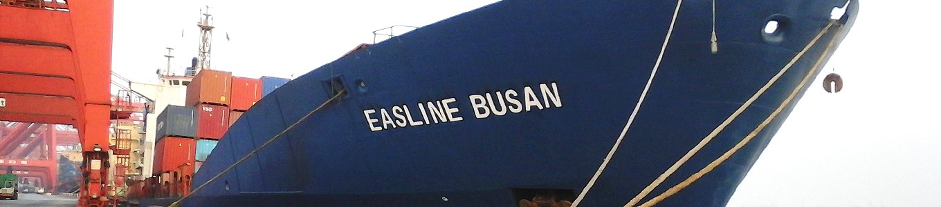 EAS達(dá)通航運(yùn) 達(dá)通國(guó)際航運(yùn)船公司海運(yùn)船期查詢(xún)貨物追蹤 Eas International Shipping Co., Limited